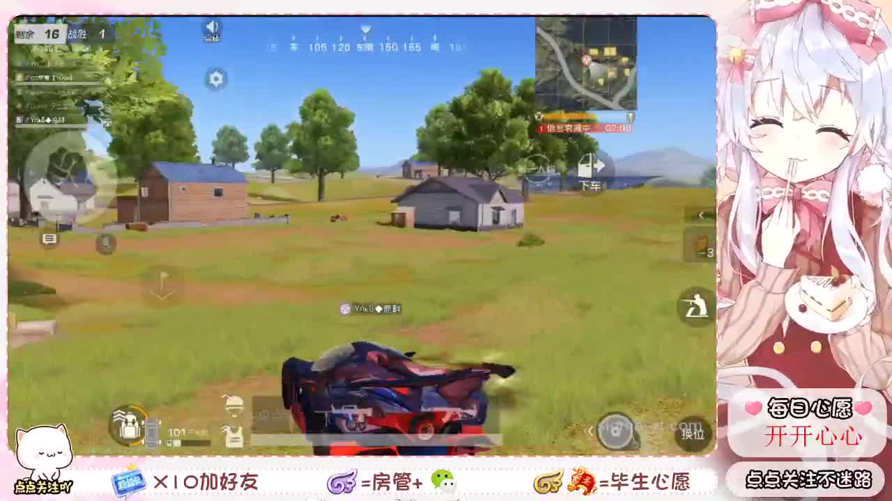 ?祝鱼儿妹妹生日快乐~ 第2段