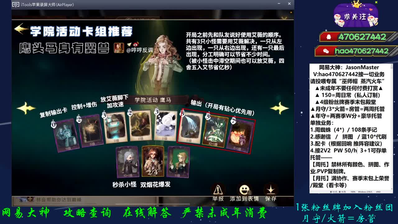 你的专业托管 设备齐全 第1段