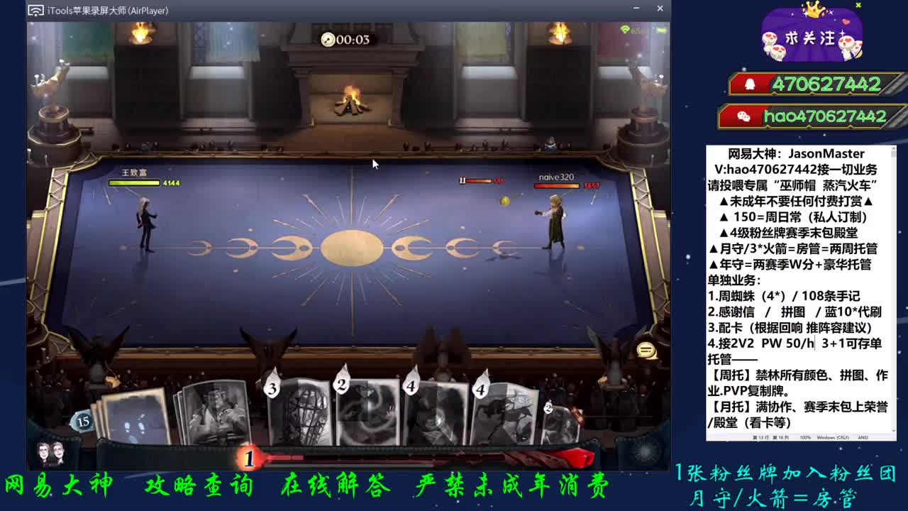 你的专业托管 设备齐全 第2段