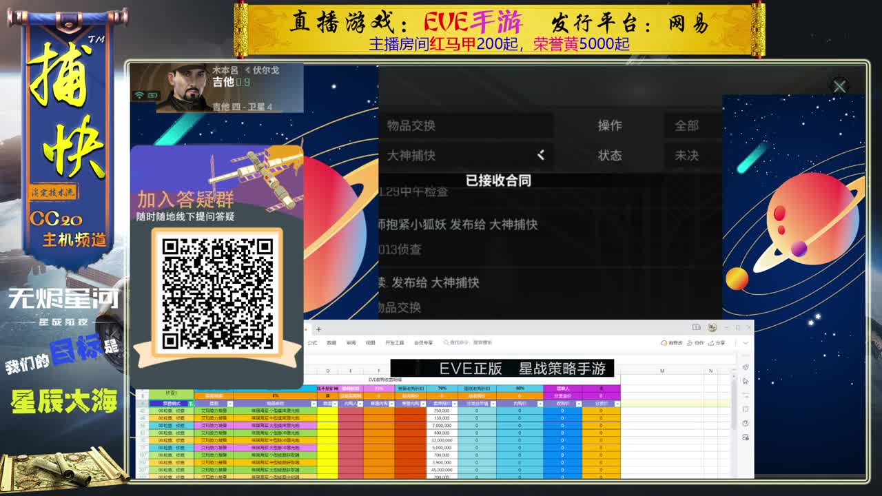 菜鸟捕快 第1段
