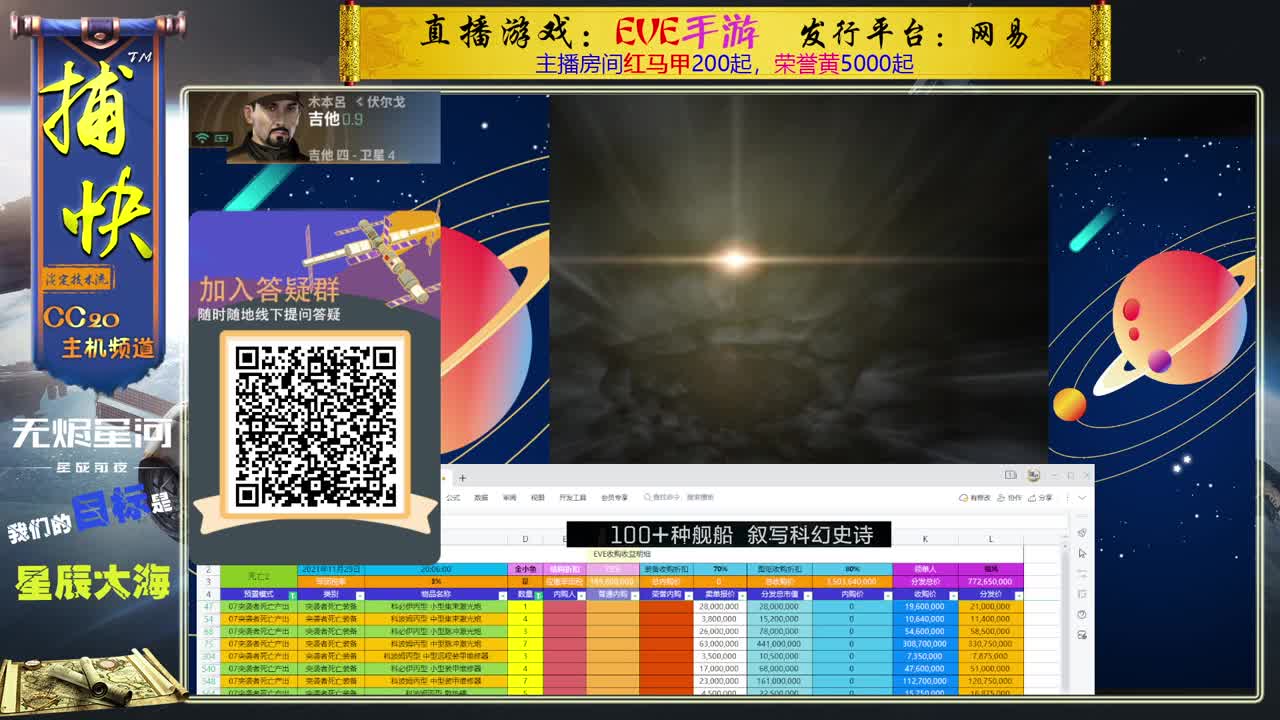 菜鸟捕快 第2段