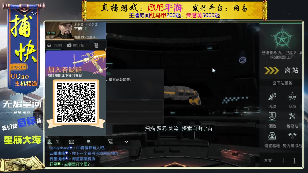 菜鸟捕快 第4段