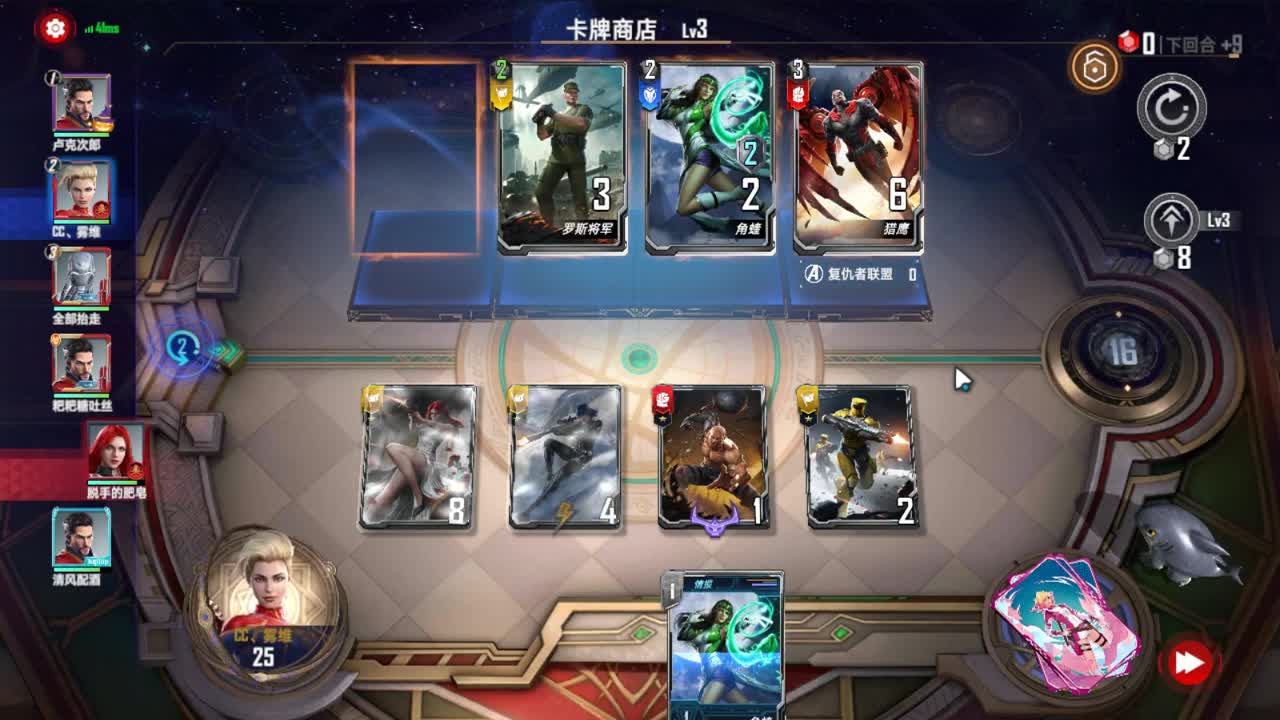 补点时长 第2段