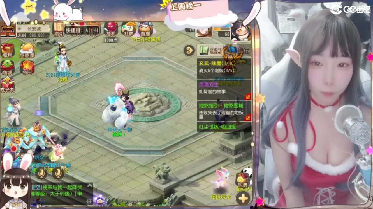 夏栀