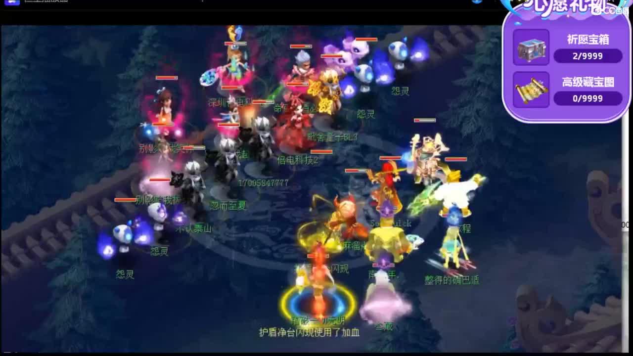 浩文 谛听冲刺炸炸炸