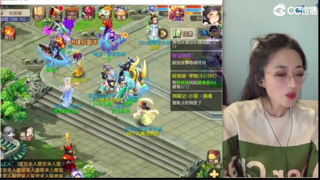 小葵