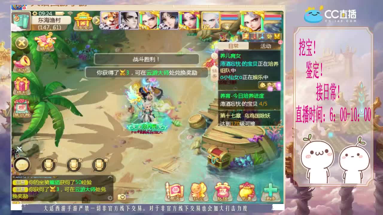 初心不负~~ 第2段