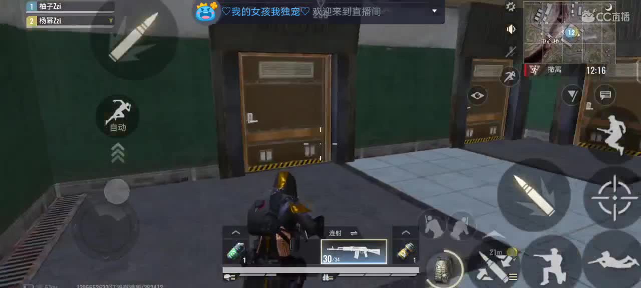 冲冲冲