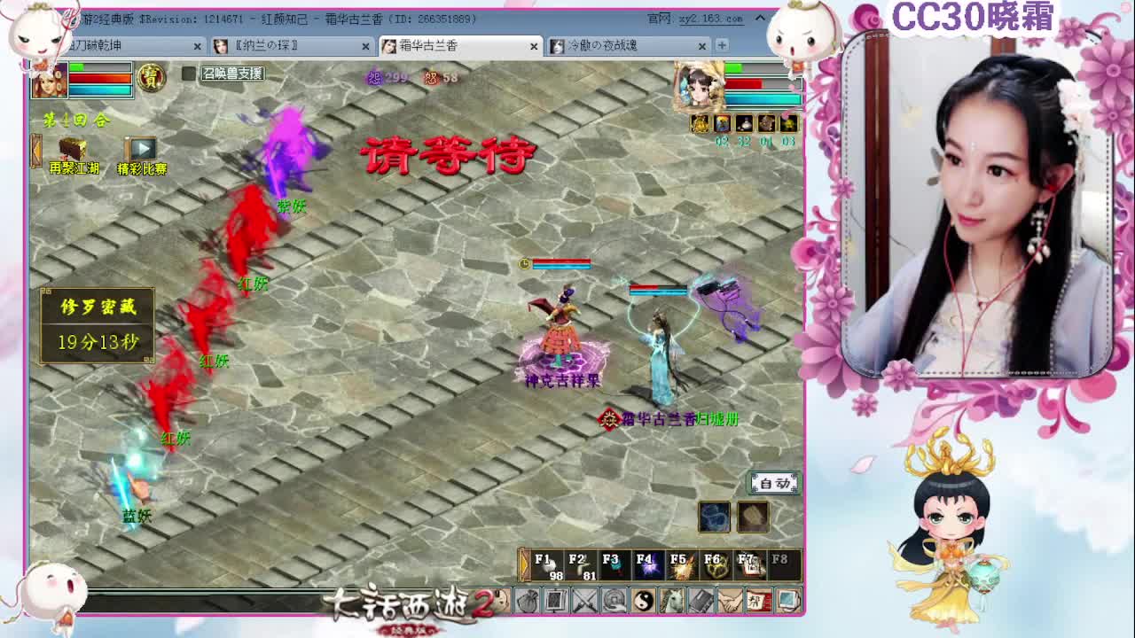 做做日常，聊聊天 第1段