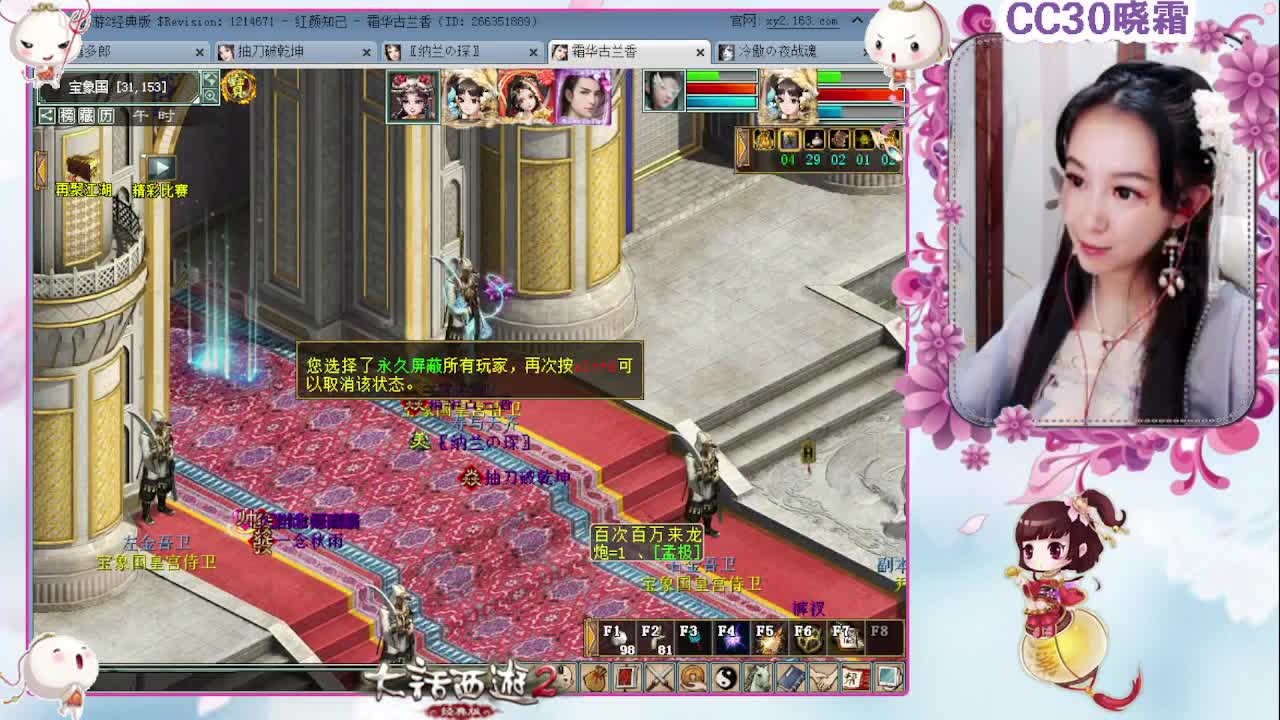 做做日常，聊聊天 第2段