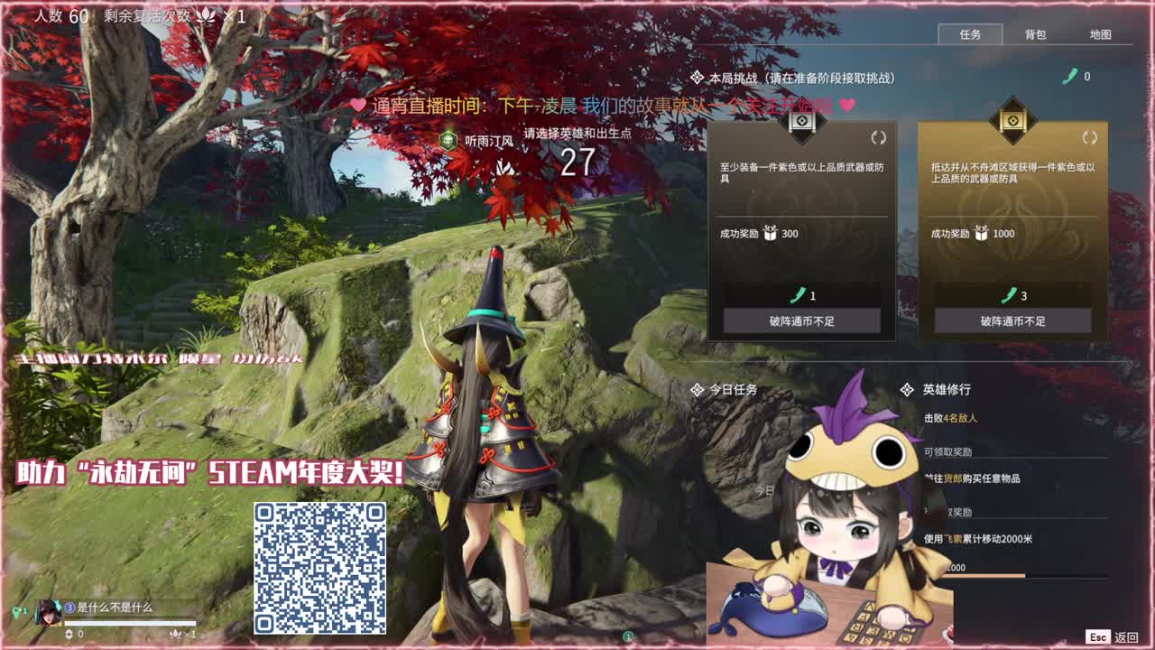 阔刀大力妹 全天接陪练~ 第2段