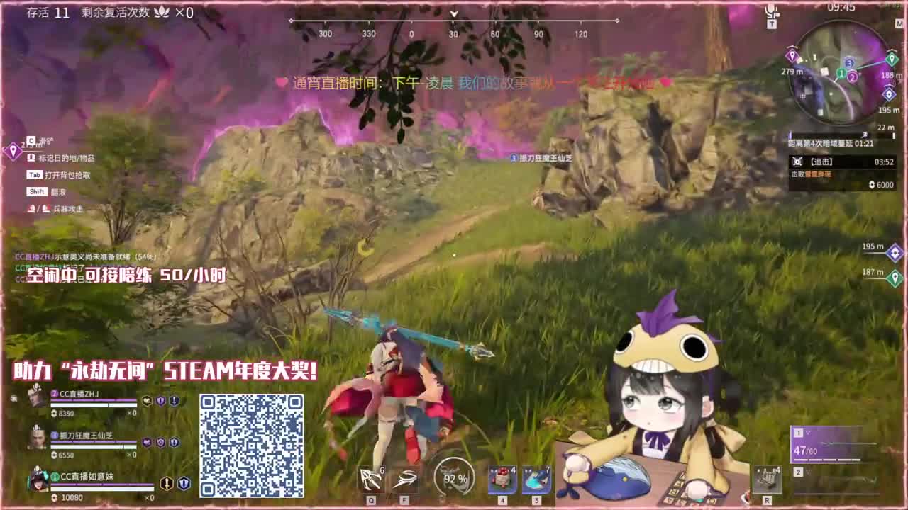 阔刀大力妹 全天接陪练~ 第6段