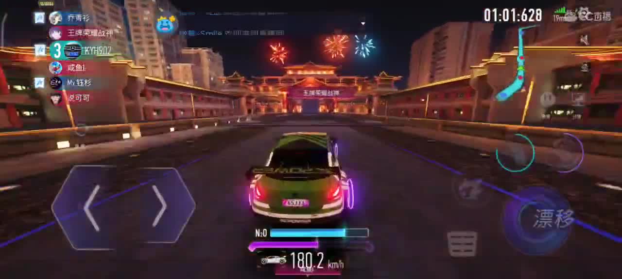 安卓IOS轮毂生涯熟练 第1段