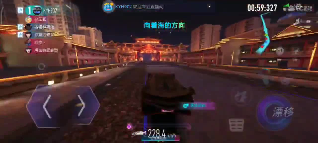 安卓IOS轮毂生涯熟练 第2段