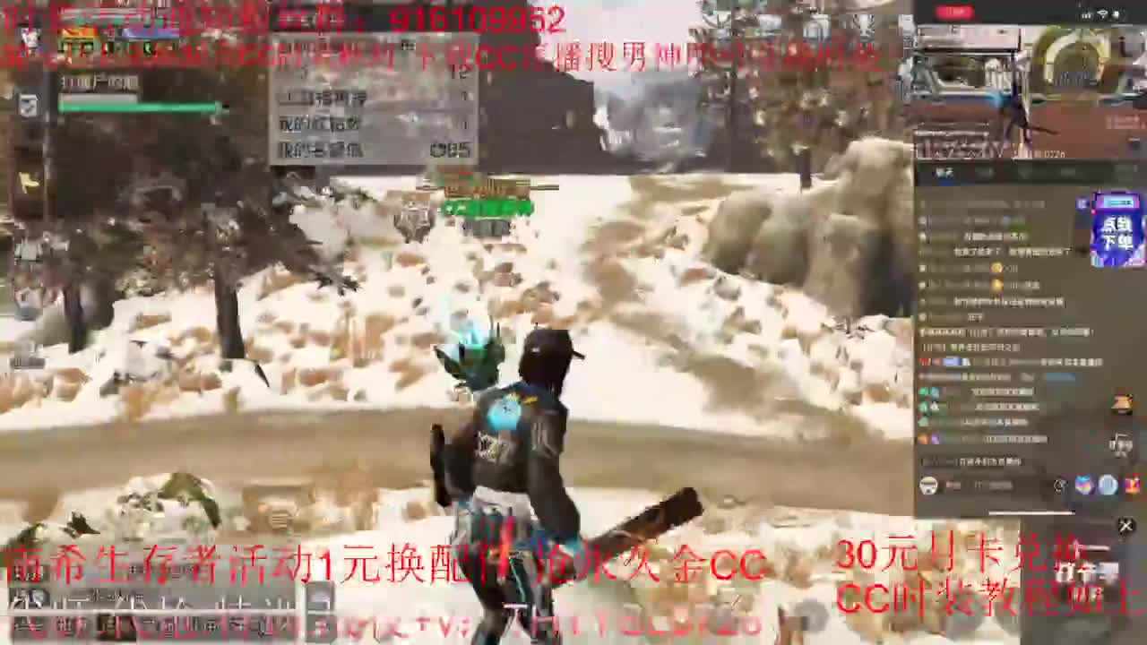 30元兑换cc时装《秒到》 第4段