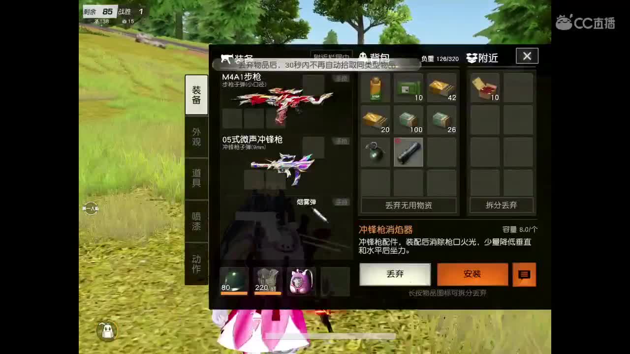 宠你的人才有资格管你 第2段
