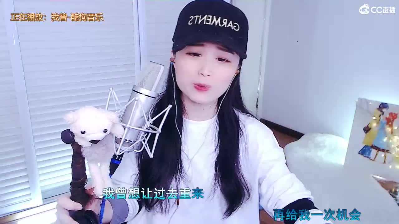 唱歌坤是认真的！ 第1段