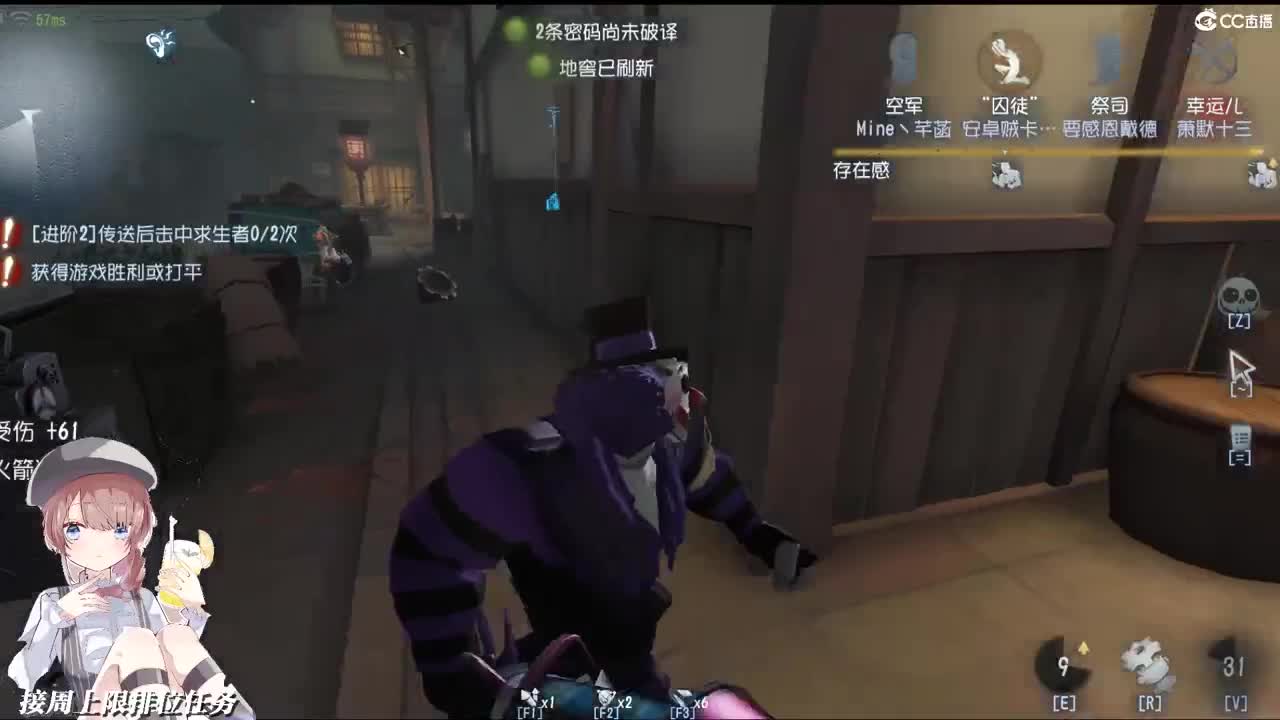 来来来和坏蛋一起玩游戏 第2段