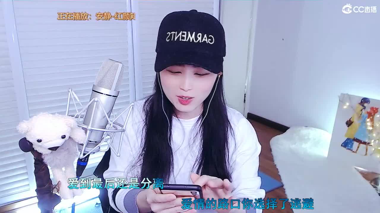 唱歌坤是认真的！ 第2段