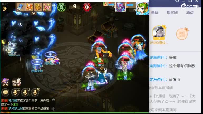 东海蜃境通关速推 第2段