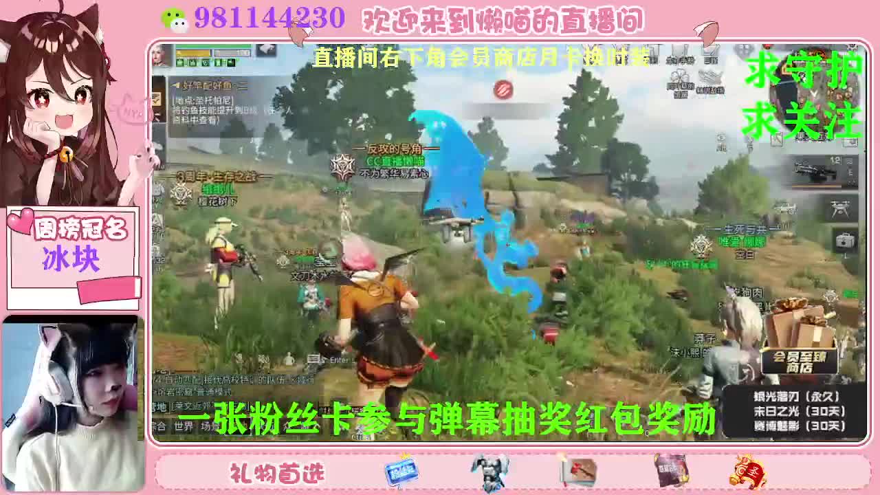 月卡换时装接代肝 第1段