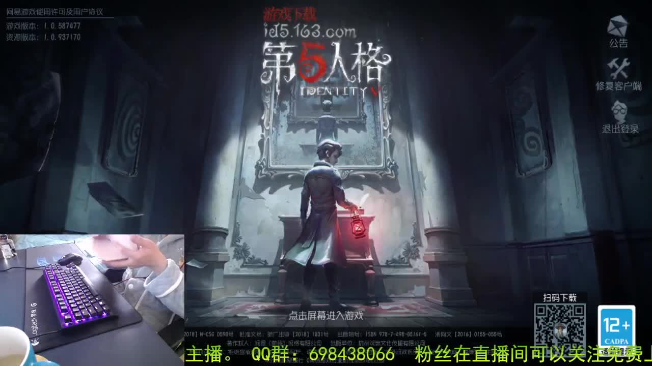 月末了流水要求帮帮忙. . 第1段