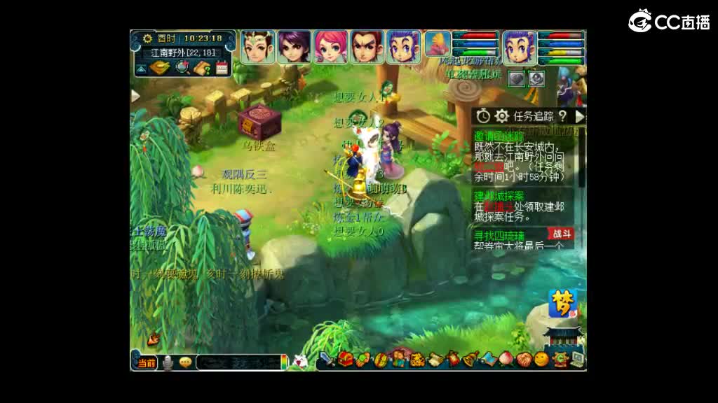 来个老板资助下 第1段