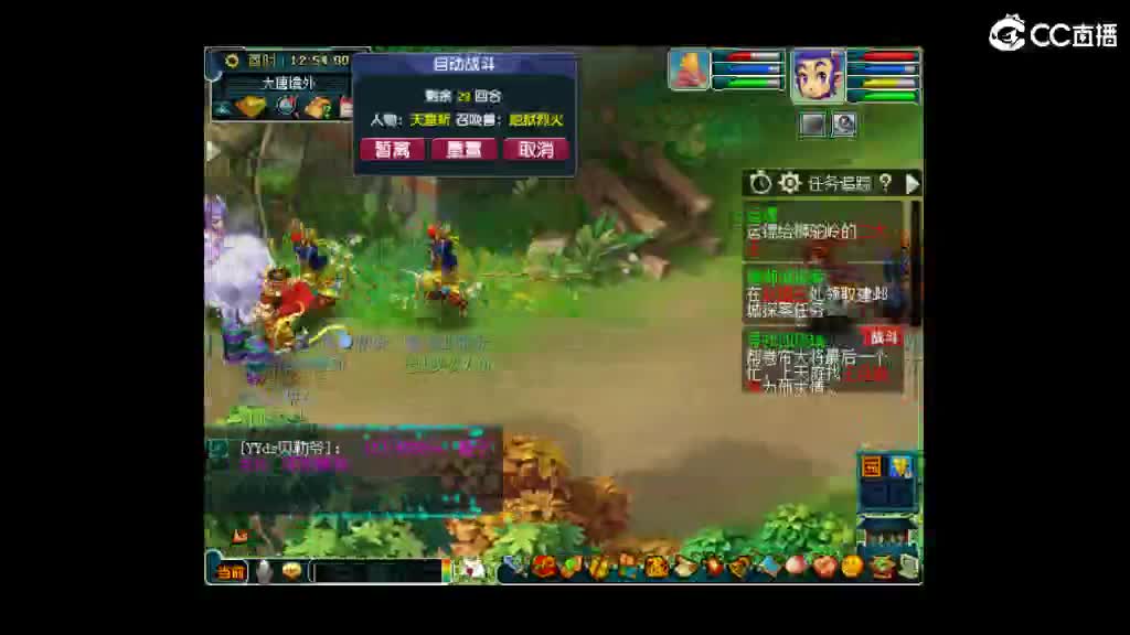 来个老板资助下 第2段