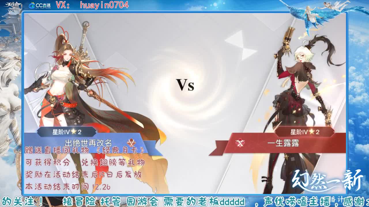 【声控唠嗑】接冒险托管叭叭叭