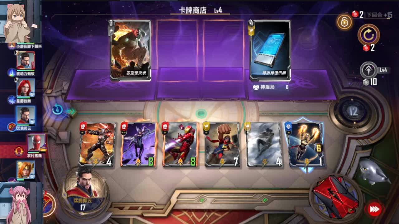 有事你嗦 第1段