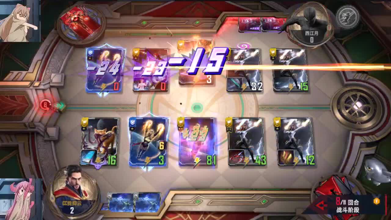 有事你嗦 第2段