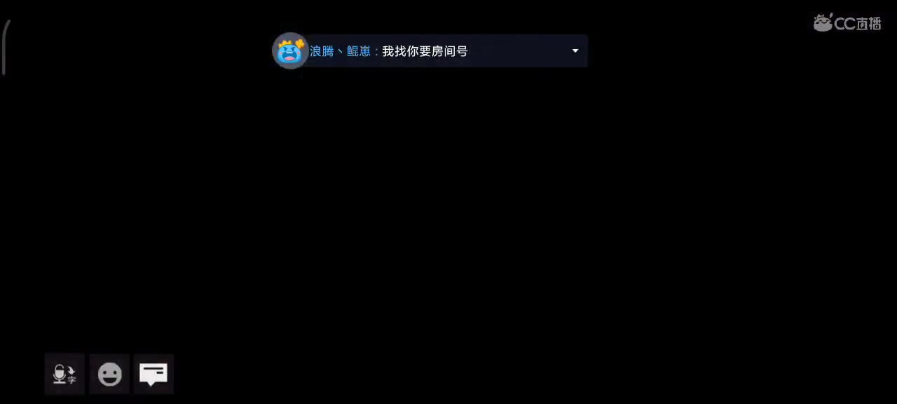 安卓IOS轮毂生涯熟练 第1段