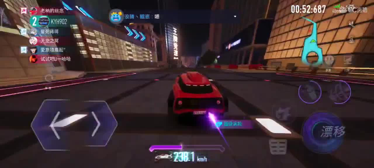 安卓IOS轮毂生涯熟练 第2段