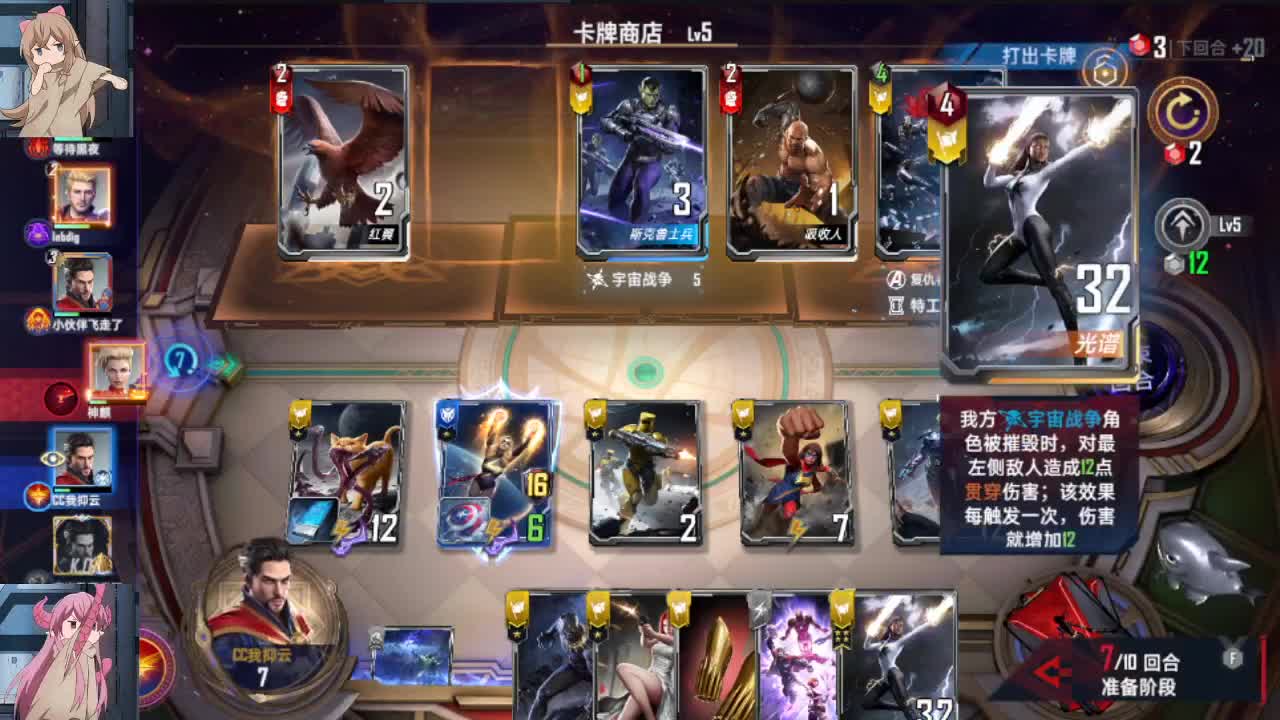 有事你嗦 第3段