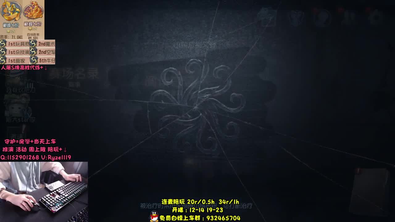 骨灰级人皇~萌新导师~ 第2段