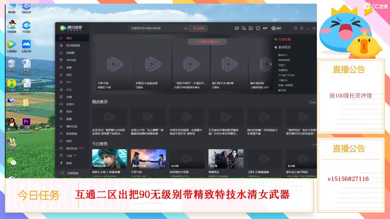 回家吧