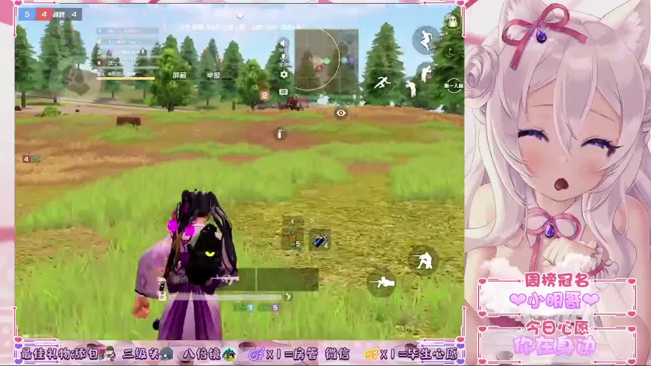 月底求三级头保命 第1段