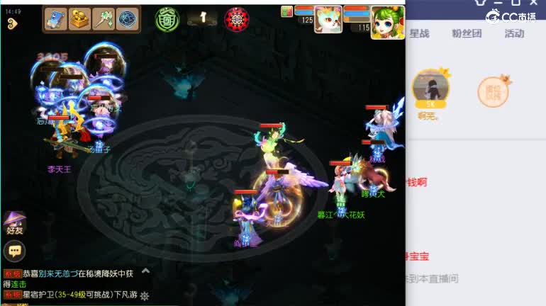 东海蜃境通关速推