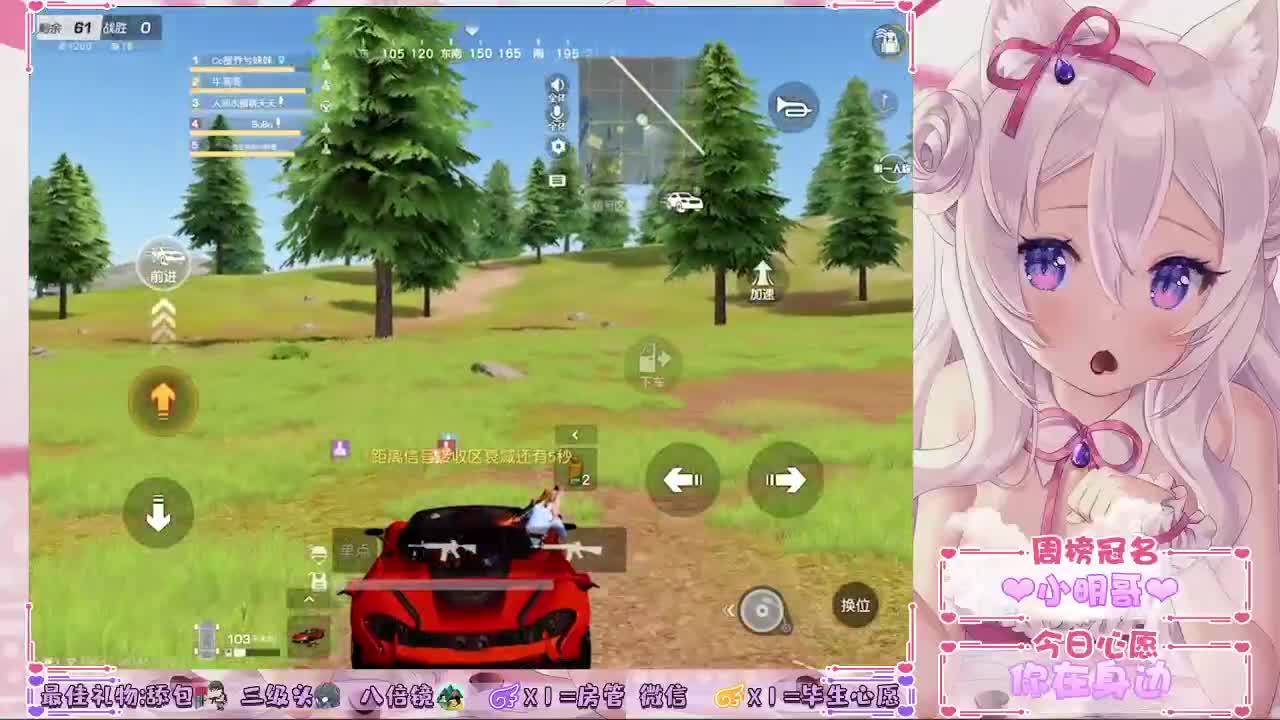 月底求三级头保命 第2段