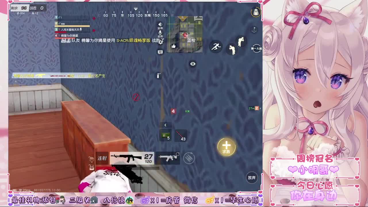 月底求三级头保命 第3段