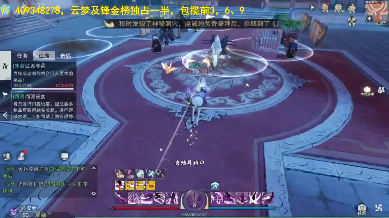接一切