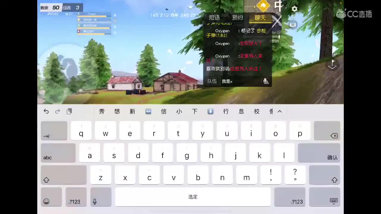 以诚慰光