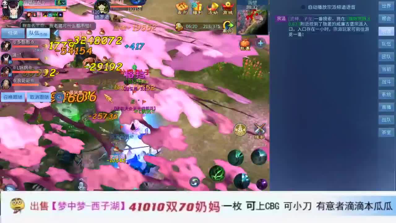 1 第1段