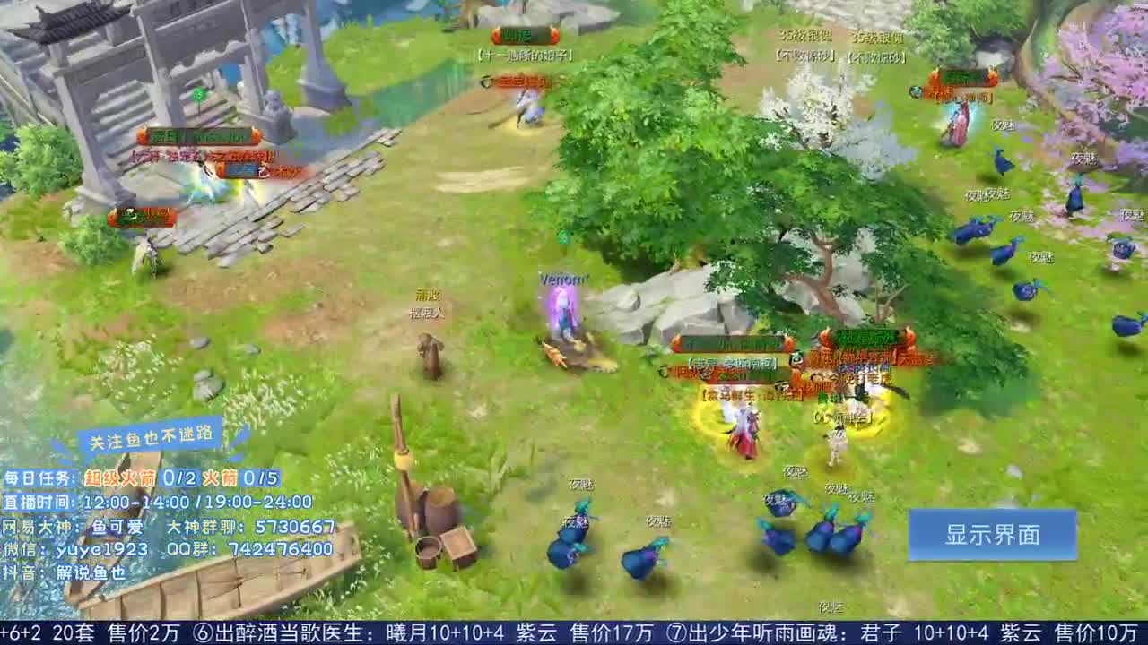 看号估价接资源