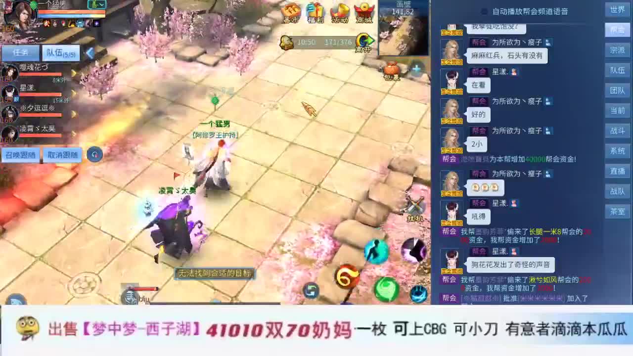 1 第2段