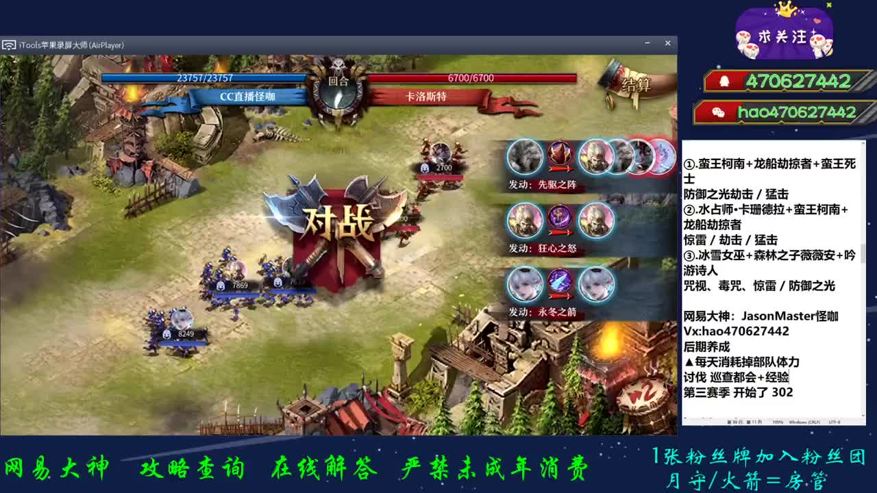最后一天了 第1段