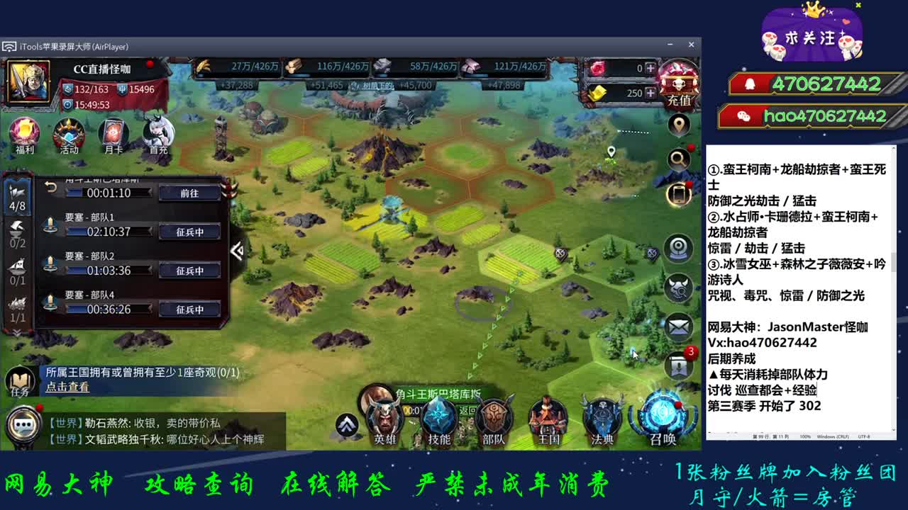 最后一天了 第2段