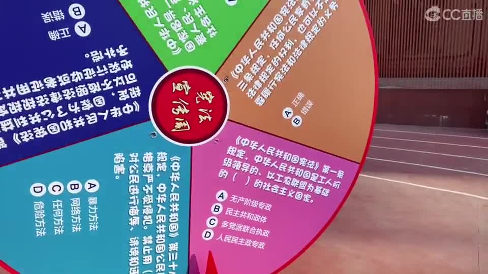 法治宪行，护航青天。