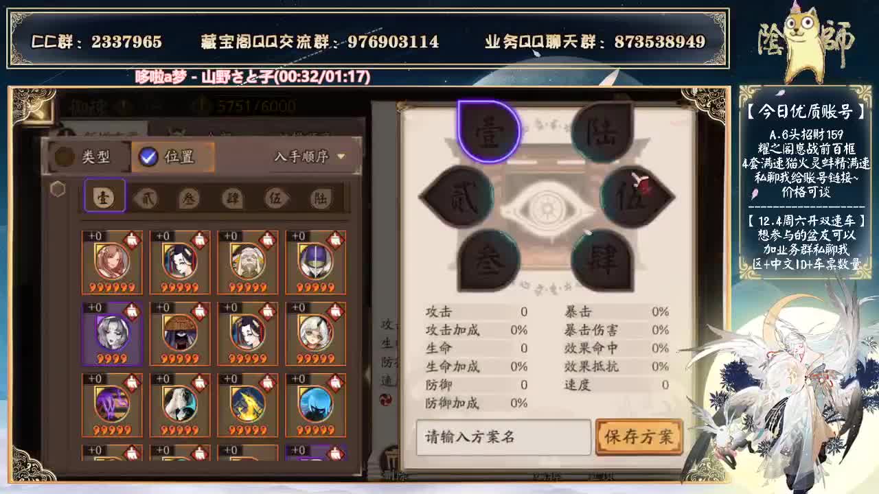 周六开双速车~快上车~！ 第2段