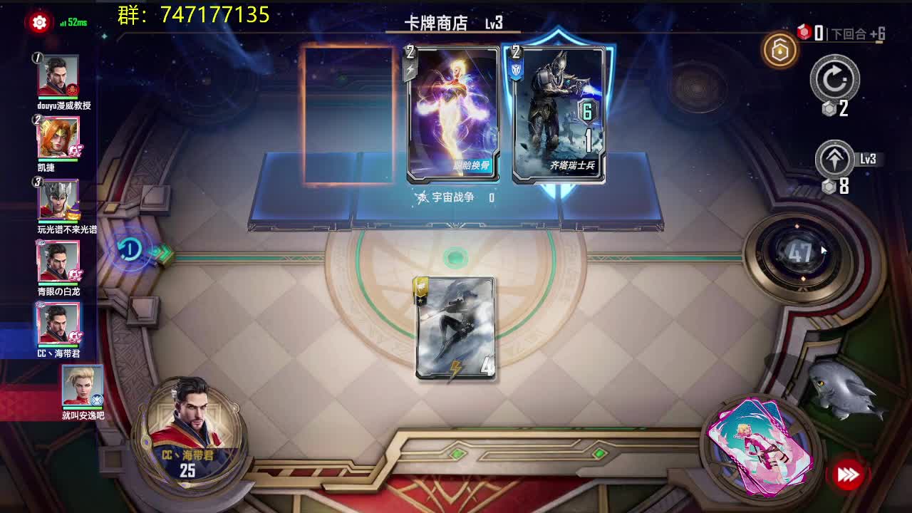 匀速上分 第1段